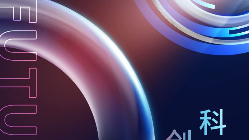 物联网解决方案代理加盟，你准备好了吗？**